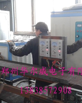 工具行業：壓板，管鉗載線淬火